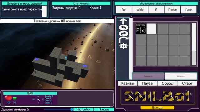 Тестовый уровень №8 (новый пак) Поиск шаблонов (подтраекторий) и правильный выбор смотреть онлайн