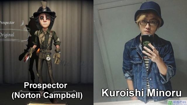 Official Identity V Voice Actors (Season 1 - 18)