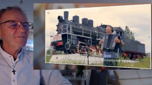 JoLang Reaction to the song “Lizaveta” of the Russian music project "MusicTogether"