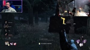 Я - ЧИТЕР??? ПАДЛО ПЛЕЙ ОБОСРАЛСЯ (PADLO.exe) Dead by Daylight