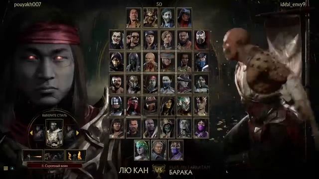 MK 11 ОНЛАЙН #7 - КОМБАТ ЛИГА, МЕТЕОРИТ И БАШНИ Mortal Kombat смотреть онлайн