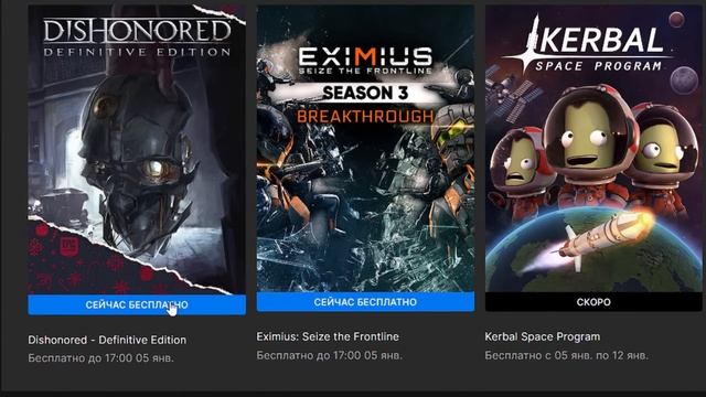 РАЗДАЧА ИГР В EPIC GAMES??// Раздачи игр в Эпик Геймс?// Игровые новости