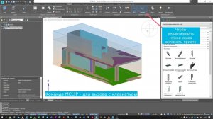 nanoCAD BIM Конструкции без "воды"| Часть 4. Лестницы.