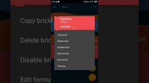 inventory for the game | инвентарь для игры | Pocket code