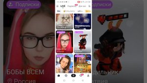 Способы как получить бобы и алмазы в лайке 2023 4 способа!