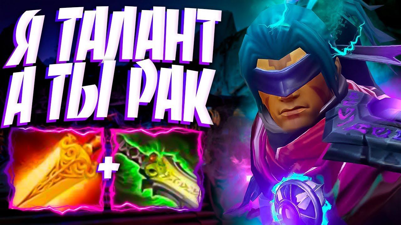 НОВЫЙ АНТИМАГ? ТАЛАНТ ПРОТИВ ХЕЙТЕРОВ 7.33ANTI MAGE DOTA 2
