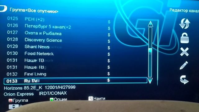 85 градус, сентябрь 2019 год, список бесплатных каналов!!! смотреть онлайн