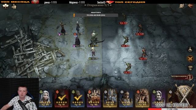 Dragonheir день 20 качаем героев смотреть онлайн