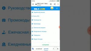 БЕСПЛАТНЫЕ РОБУКСЫ?|500 РОБУКСОВ ЗА ДЕНЬ|КАК ПОЛУЧИТЬ БЕСПЛАТНЫЕ РОБУКСЫ В РОБЛОКС😮