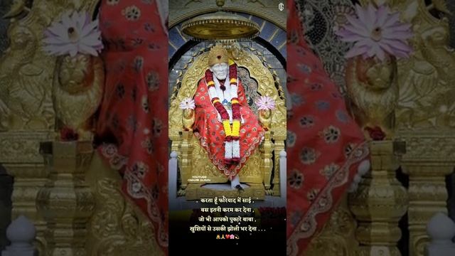 Saibaba Whatsapp Status| New Saibaba Status|Sainath Status|Om Sai Ram| 4K Fullscreen Status