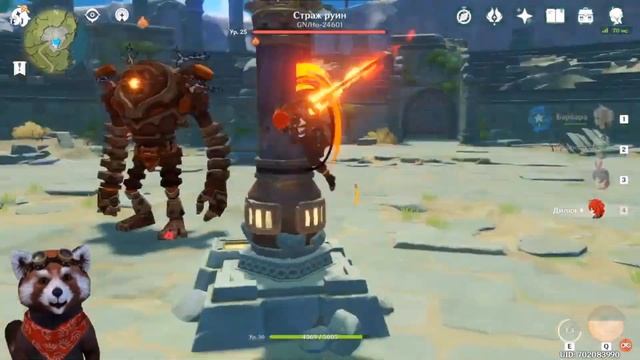 Genshin Impact - Новый Ивент! Как пройти без энергии и друзей! смотреть онлайн