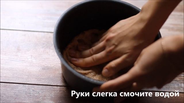 Тыквенный пирог смотреть онлайн