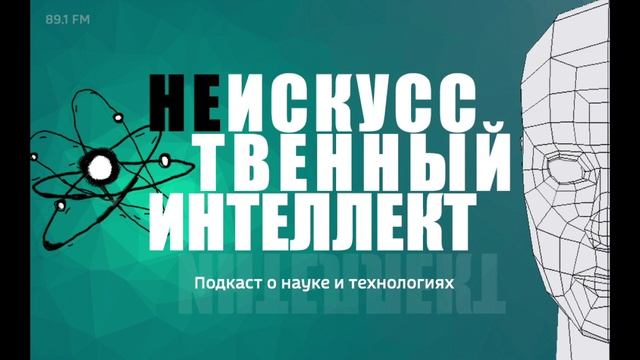 Электротранспорт