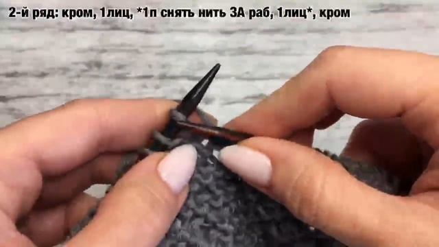 Узор "Кольчуга"
