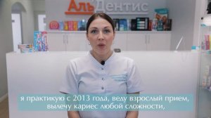 Мальцева Ирина Валерьевна
Врач-стоматолог-терапевт