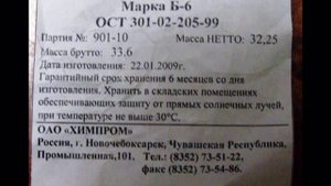 таировский метод обработки воды в бассейне (звук обязателен)