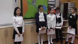 Урок-Квест 4е классы