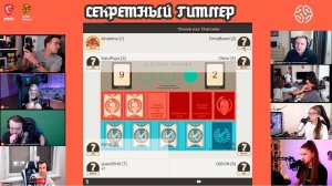 ФИЛ НЕ ЗНАЯ РУИНИТ ИГРУ | СЕКРЕТНЫЙ ГИТЛЕР СО СТРИМЕРАМИ (DINABLIN, ВЕРНИ ШАВЕРМУ, ФЛЕШ, КАМИК И ДР)