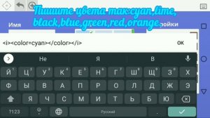как сделать цветной текст шрифт в Hyper Sandbox