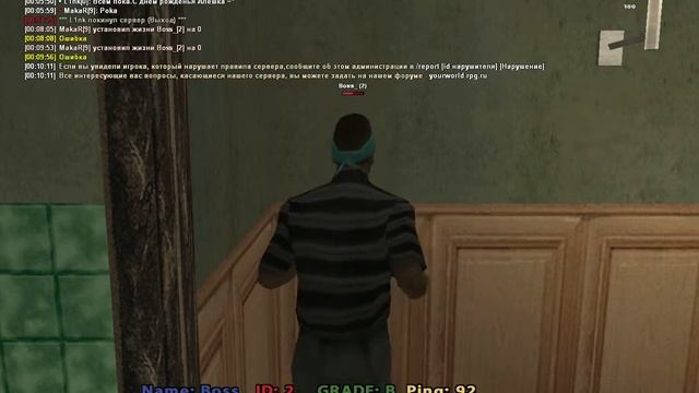 Boss_ Залипание Клавиш смотреть онлайн