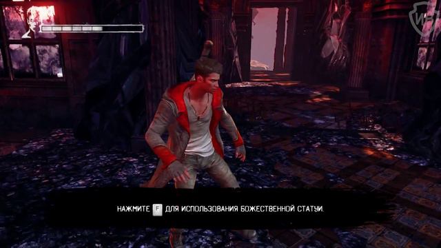 DmC Devil May Cry прохождение на нефилиме #4 — Горькая правда смотреть онлайн