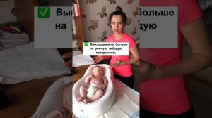 Кокон для малыша /Нужен ли кокон новорожденному.