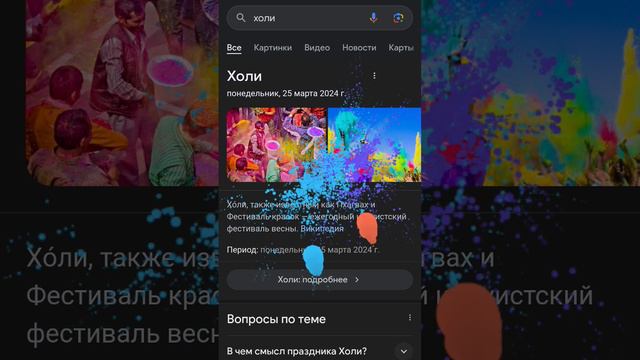 гугл фишки ещё есть в профиле!🤫