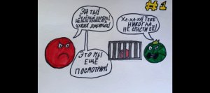 Обучалки-приключалки. Rеd Неrо Ваll vs Grееn King. 1-20 комнаты.