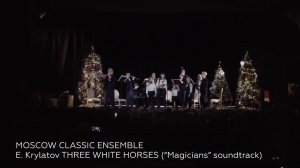 E. Крылатов "Три белых коня" (саундтрек к фильму "Чародеи") | E. Krylatov Theree White Horses