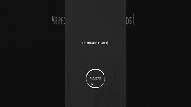 История о парне, который не хотел уступить место бабушке смотреть онлайн