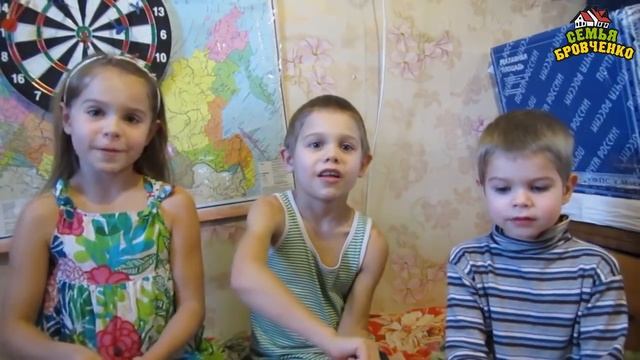 Семья Бровченко. Дети. Ответы на вопросы №2 + темпераменты детей. (01.16г.) смотреть онлайн