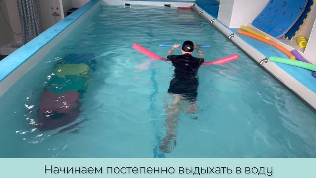 Передвижение в воде с подвижными опорами смотреть онлайн
