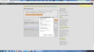 Отправка СМС(SMS) с подменой номера бесплатно