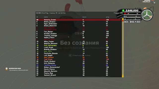 gta sa 2021 11 02 00 39 11 55 смотреть онлайн