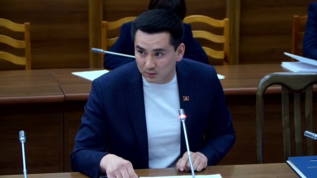 Бюджет, экономикалык жана фискалдык саясат боюнча комитетинин жыйыны 23.05.2022