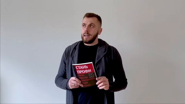 С чего начать свой путь в сетевом? Обучение и 2 принципа успеха
