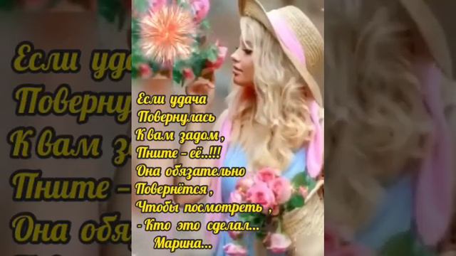 «КРАСИВЫЕ ЦИТАТЫ И СТАТУСЫ СО СМЫСЛОМ..!!!» смотреть онлайн