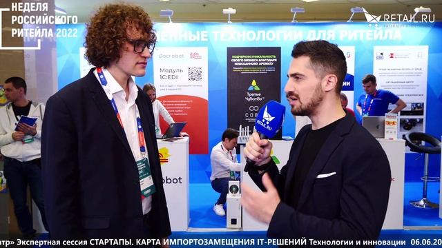 Евгений Горцев - Е-commerce эксперт на #НРР2022