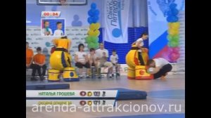 Гигантские ботинки + памперсы