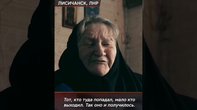 Монахиня из ЛНР рассказала о зверствах нацистов