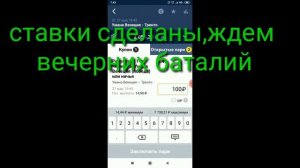 Безпроигрышная стратегия на баскетбол по четвертям