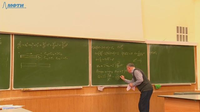 Лекция №26 Электричество и магнетизм (Петухов В.А.)