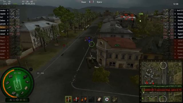 World Of Tanks Объект 261 Энск смотреть онлайн