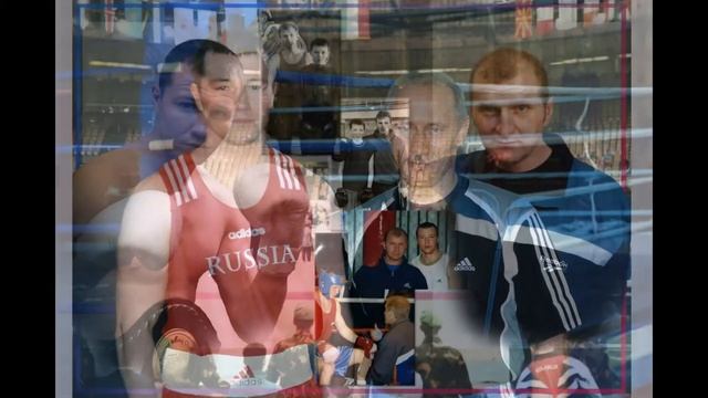 Заслуженный тренер России Голубков Игорь Викторович и его ученик Гоголев Андрей! смотреть онлайн