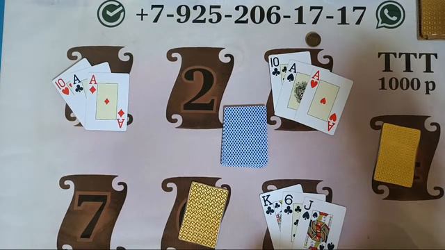 САЛОМ АЛЕЙКУМ БАРОДАРО БОЗИ МО САРШИД КОН 300₽ ПРИЗ 1800₽ ДЖЕКПОТ 12 5000₽ ТТТ 1000₽ смотреть онлайн