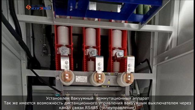 Видеоотчет: ячейки ЯКНО-6-У1В-В3 УХЛ1 (февраль 2024)
