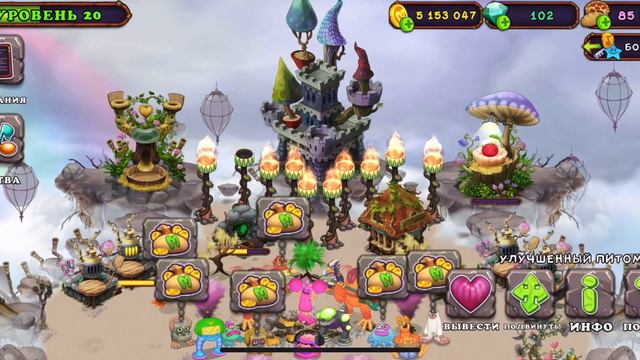 Как вывести церебро в my singing monsters