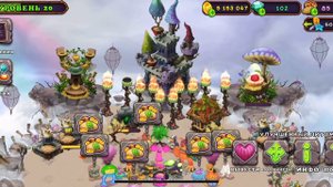 Как вывести церебро в my singing monsters