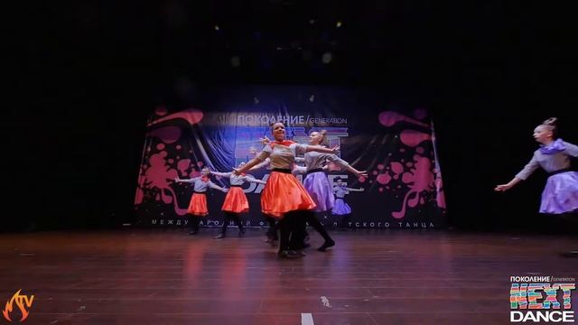 Generation Next Dance - «Современная хореография Junior» - "ЧЕМОДАННОЕ НАСТРОЕНИЕ" "СОЛНЫШКО" смотреть онлайн
