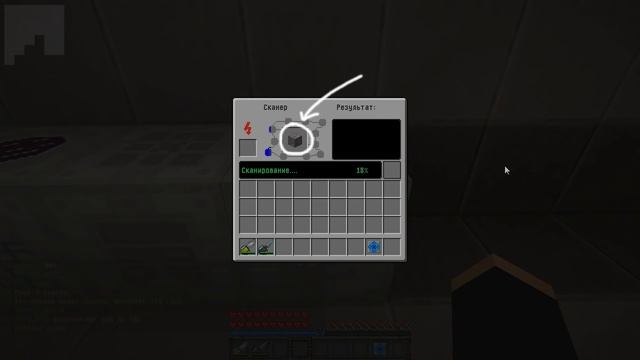 MINECRAFT IC2: Жидкая материя: генератор материи, репликатор, сканер. [Гайд] смотреть онлайн